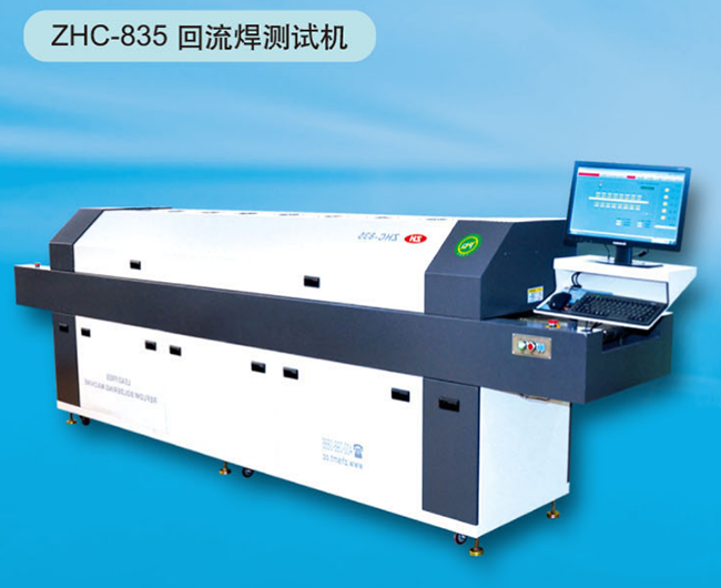 Reflow testing machine