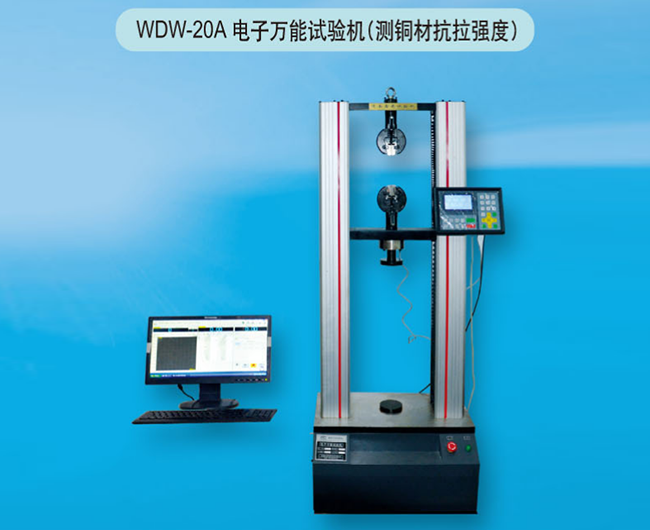 Electronic universal testing machine Measuring the tensile strength of copper